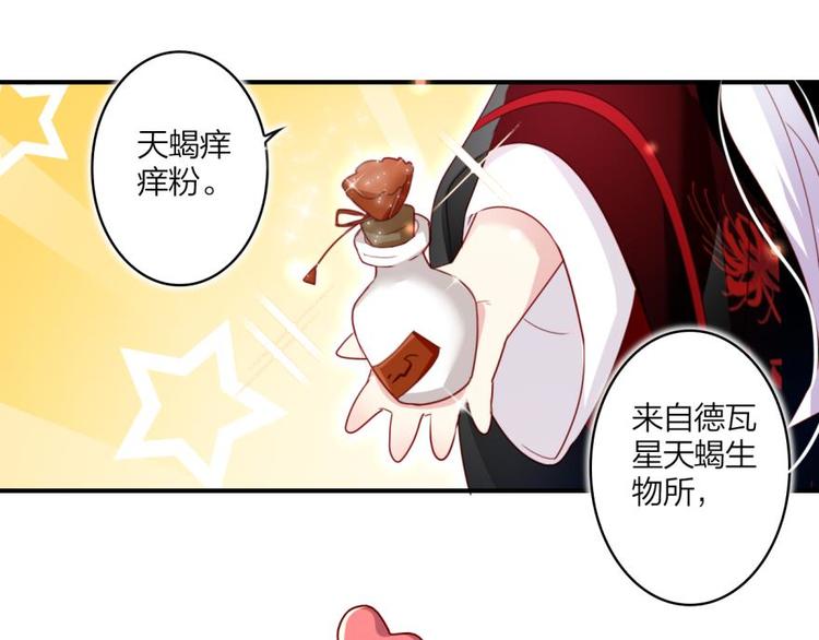 第25话 舔狗都舔不下去17