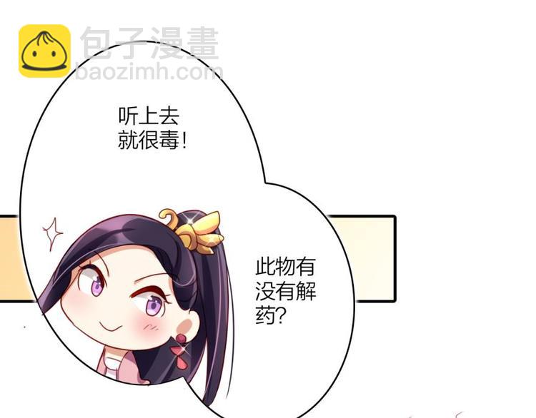 第25话 舔狗都舔不下去20