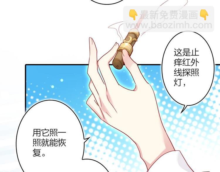 第25话 舔狗都舔不下去21