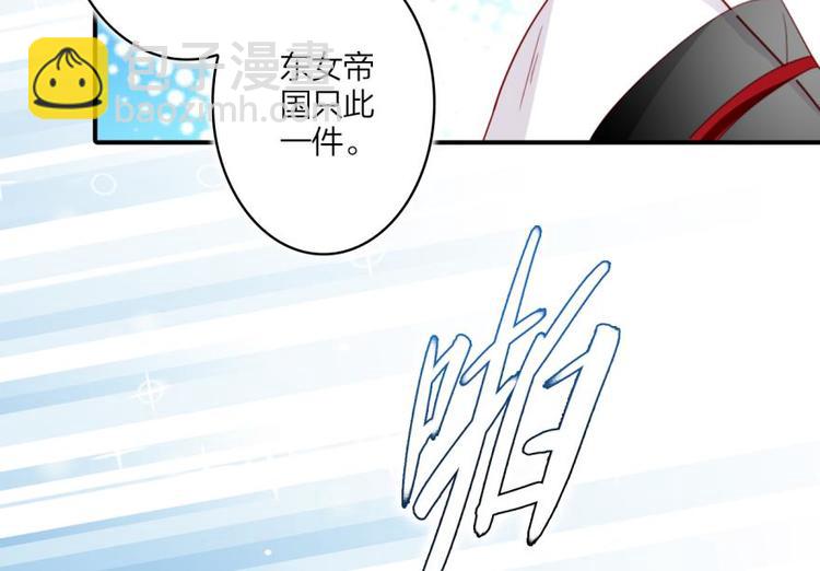 第25话 舔狗都舔不下去22