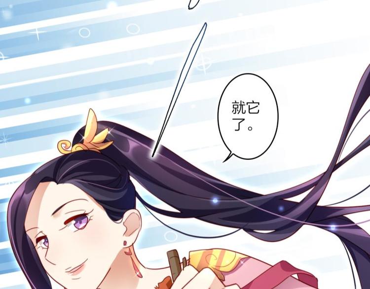 第25话 舔狗都舔不下去23