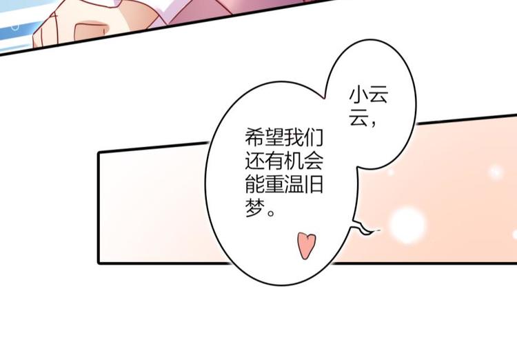 第25话 舔狗都舔不下去25
