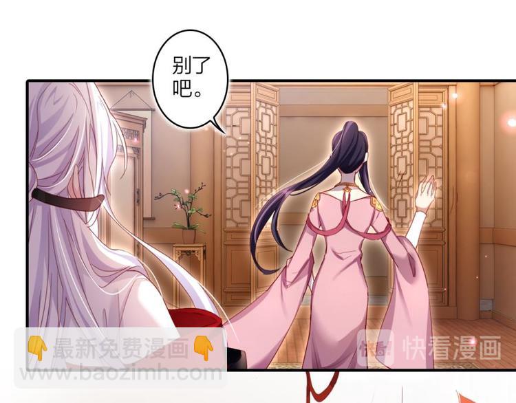 第25话 舔狗都舔不下去26
