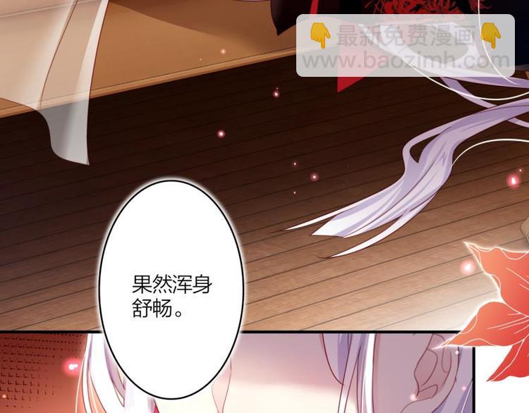 第25话 舔狗都舔不下去29