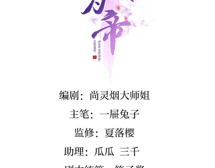 第25话 舔狗都舔不下去3