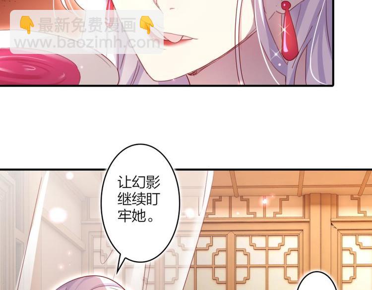 第25话 舔狗都舔不下去30
