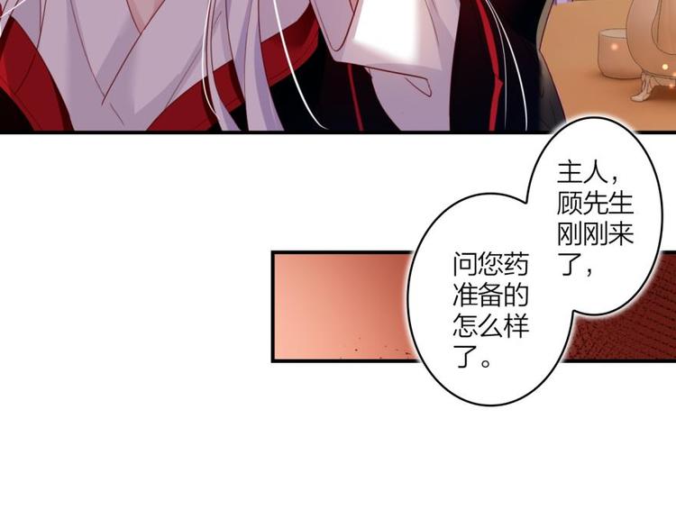 第25话 舔狗都舔不下去32
