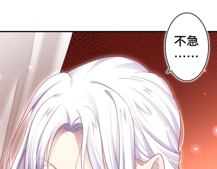 第25话 舔狗都舔不下去33