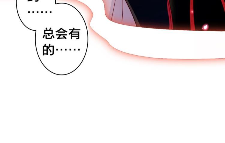 第25话 舔狗都舔不下去37