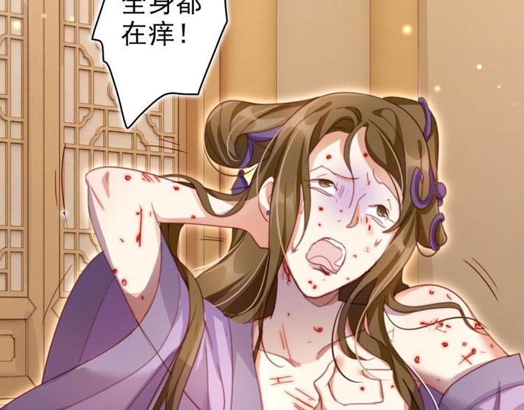 第25话 舔狗都舔不下去39
