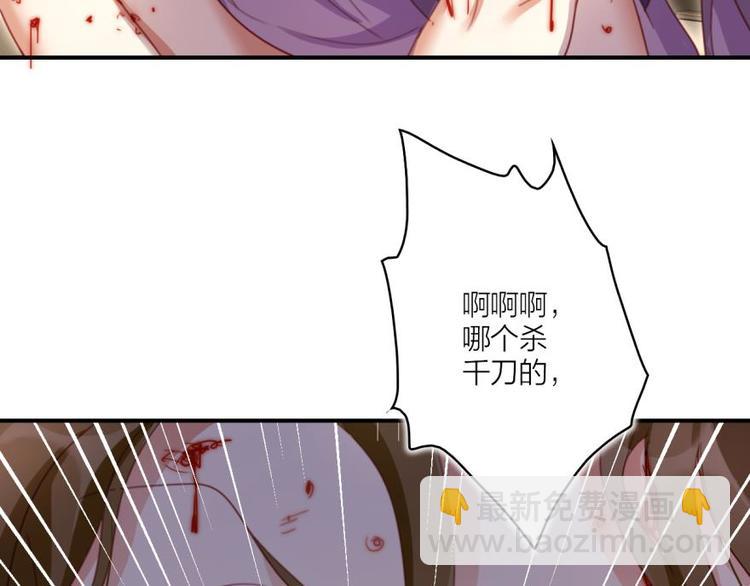 第25话 舔狗都舔不下去41