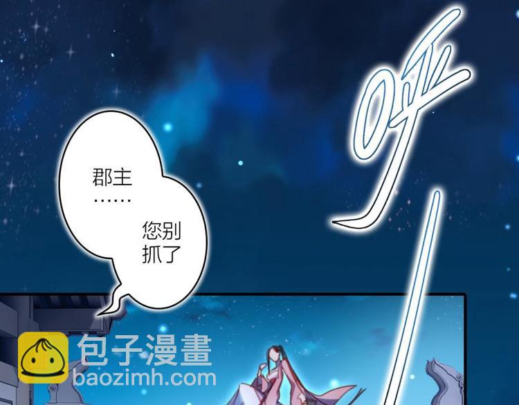第25话 舔狗都舔不下去45