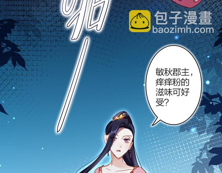 第25话 舔狗都舔不下去58