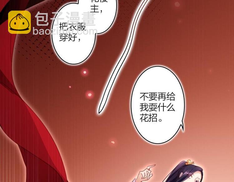 第25话 舔狗都舔不下去6