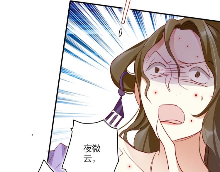 第25话 舔狗都舔不下去61