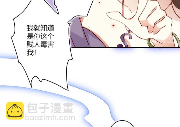 第25话 舔狗都舔不下去62
