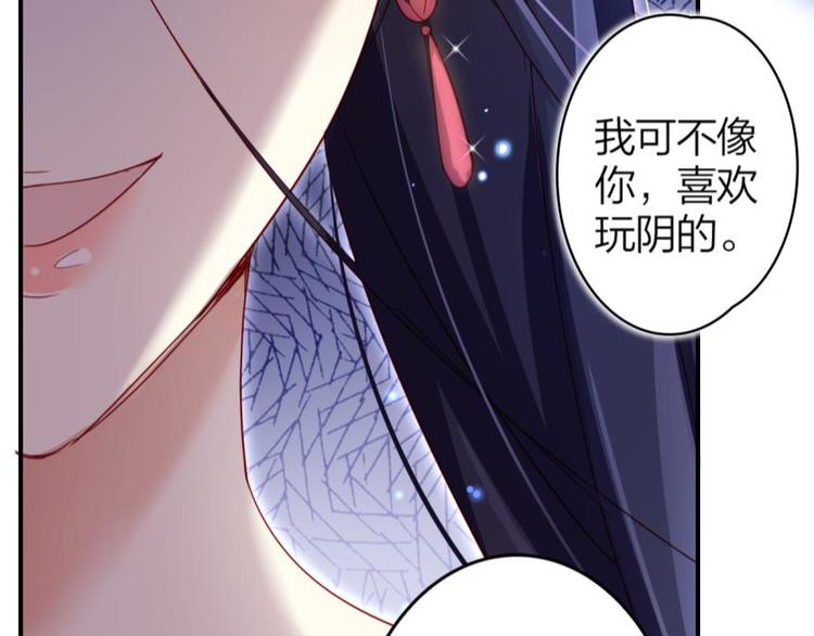 第25话 舔狗都舔不下去64