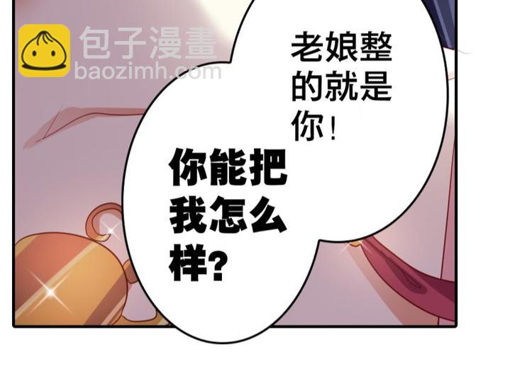 第25话 舔狗都舔不下去65