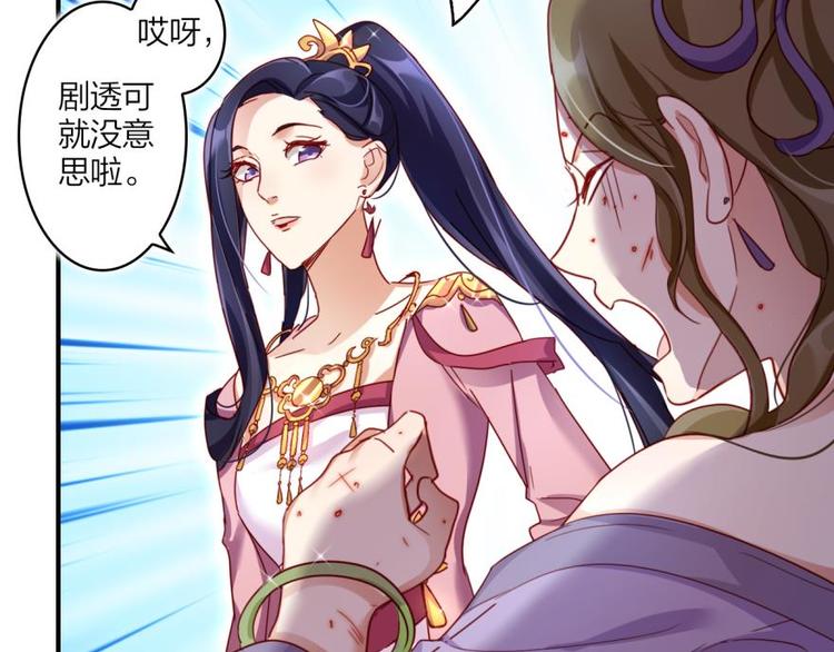第25话 舔狗都舔不下去67