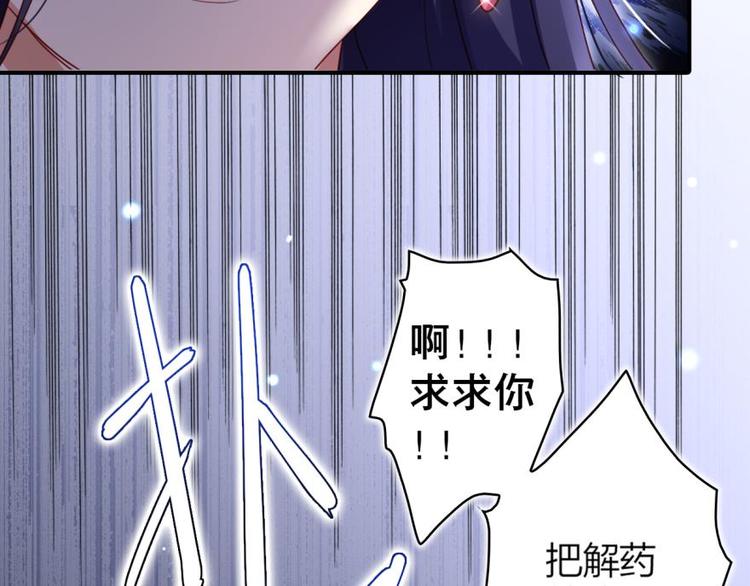 第25话 舔狗都舔不下去70