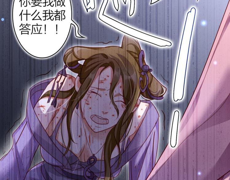 第25话 舔狗都舔不下去72