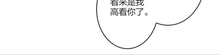 第25话 舔狗都舔不下去77