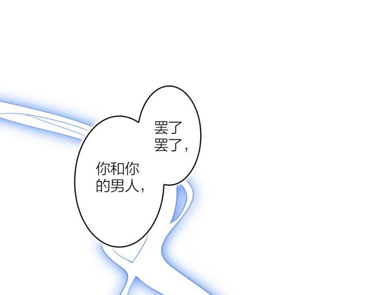 第25话 舔狗都舔不下去78