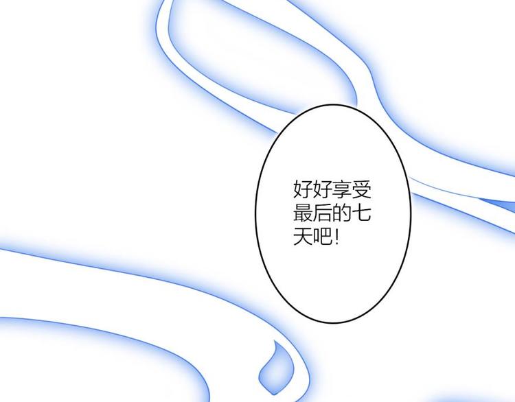 第25话 舔狗都舔不下去79