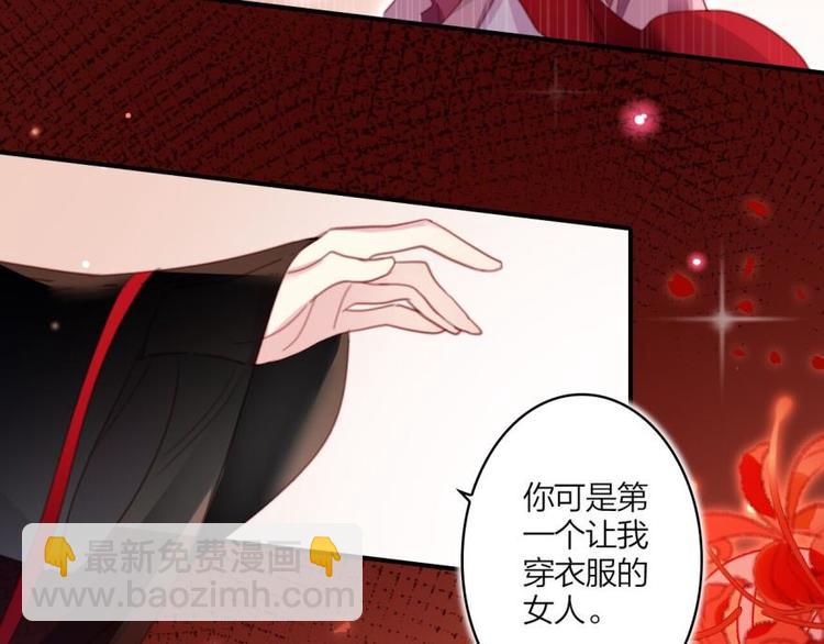 第25话 舔狗都舔不下去8