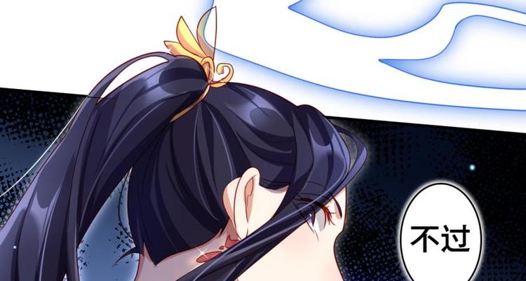 第25话 舔狗都舔不下去80