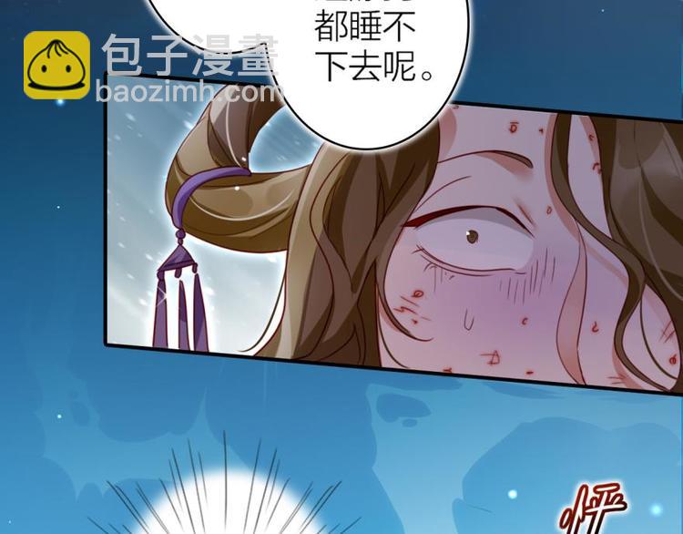 第25话 舔狗都舔不下去82