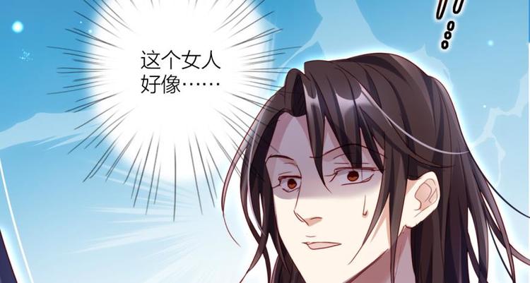 第25话 舔狗都舔不下去83