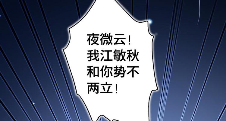 第25话 舔狗都舔不下去86