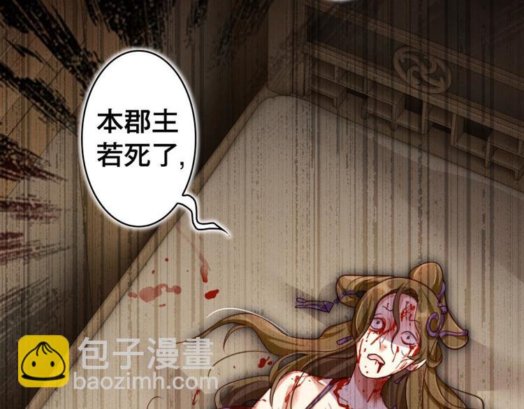 第25话 舔狗都舔不下去94