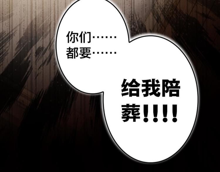 第25话 舔狗都舔不下去97