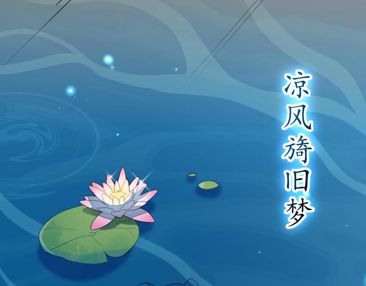 第27话 此时相望不相闻108