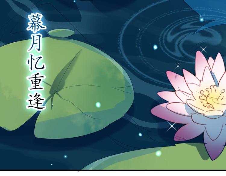 第27话 此时相望不相闻111