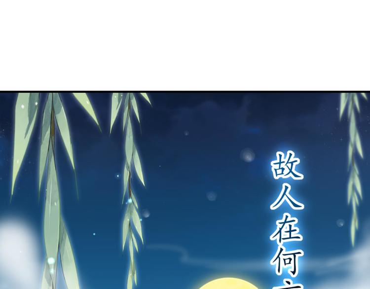 第27话 此时相望不相闻112