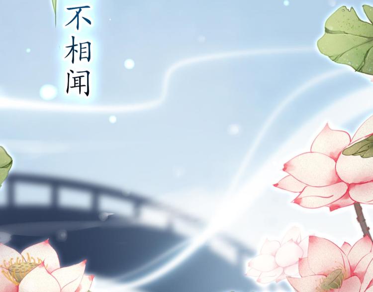 第27话 此时相望不相闻115