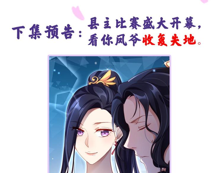 第27话 此时相望不相闻117