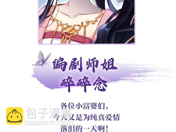 第27话 此时相望不相闻118