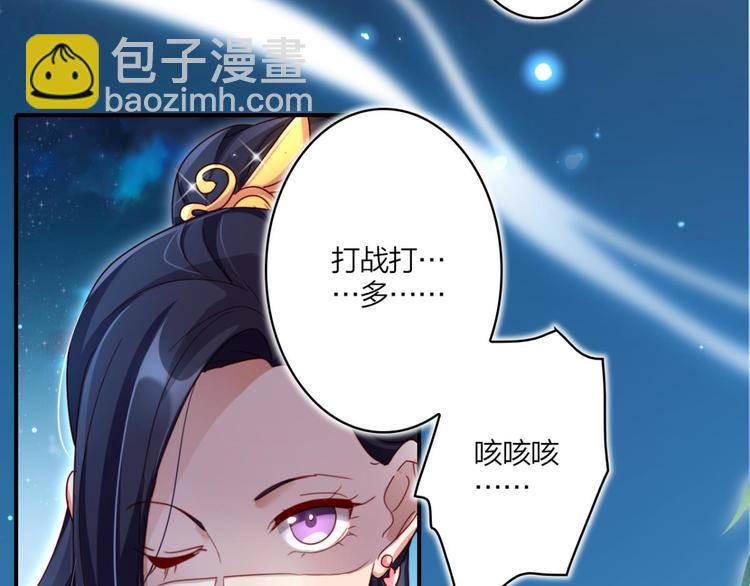 第27话 此时相望不相闻12