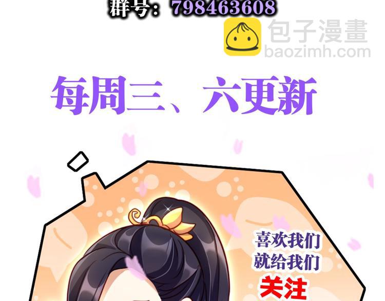 第27话 此时相望不相闻121