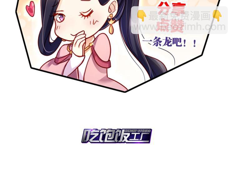 第27话 此时相望不相闻122