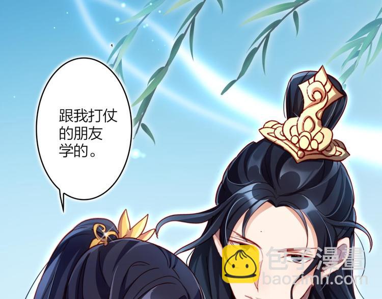 第27话 此时相望不相闻14