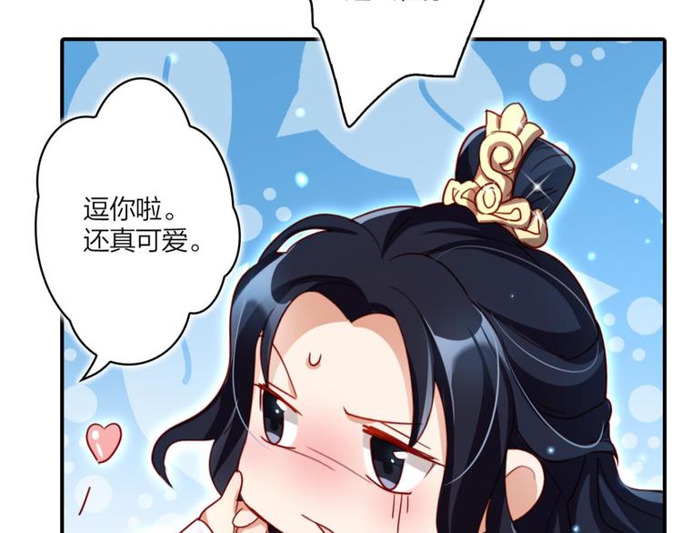 第27话 此时相望不相闻20