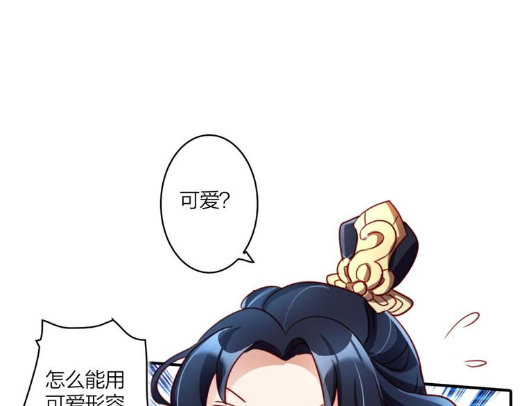 第27话 此时相望不相闻22