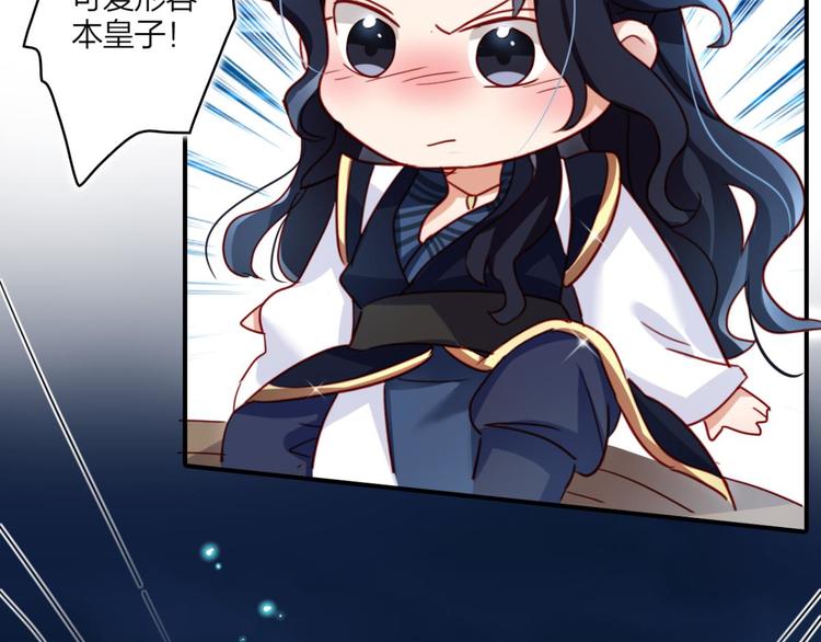 第27话 此时相望不相闻23