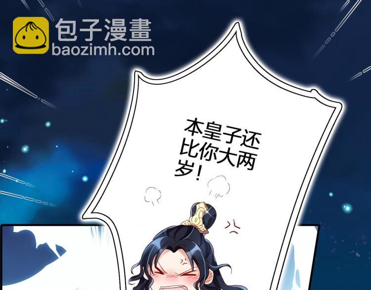 第27话 此时相望不相闻25