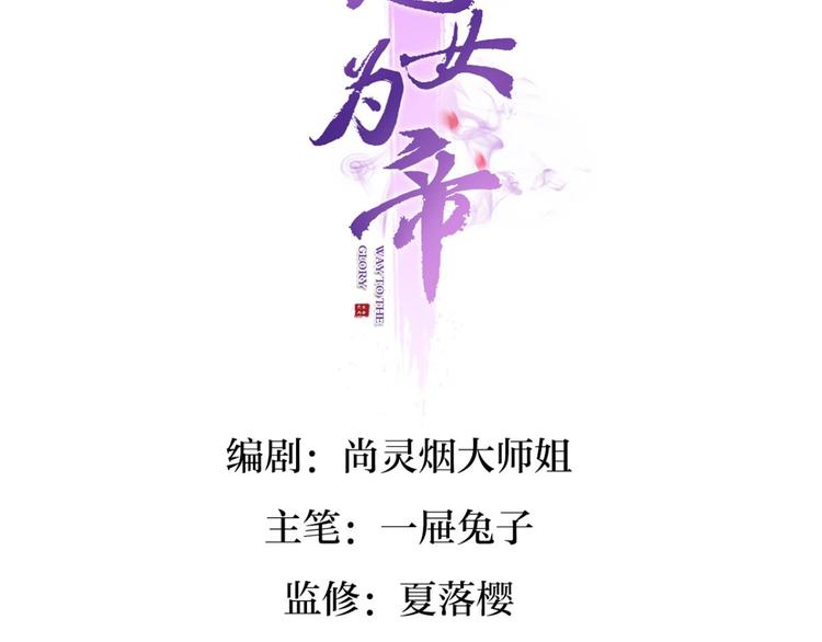 第27话 此时相望不相闻3